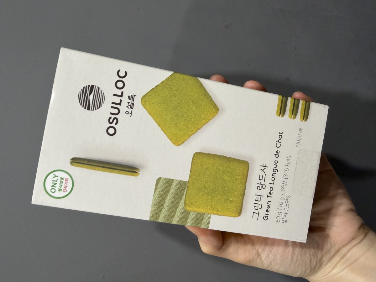 선물 사진